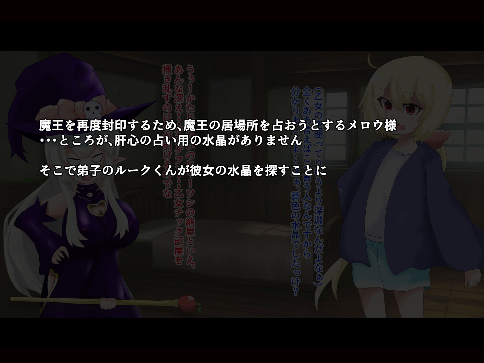 サンプル画像2:コスプレメロウH_平行世界でもパイズリ三昧！？(めろうさんち) [d_393015]