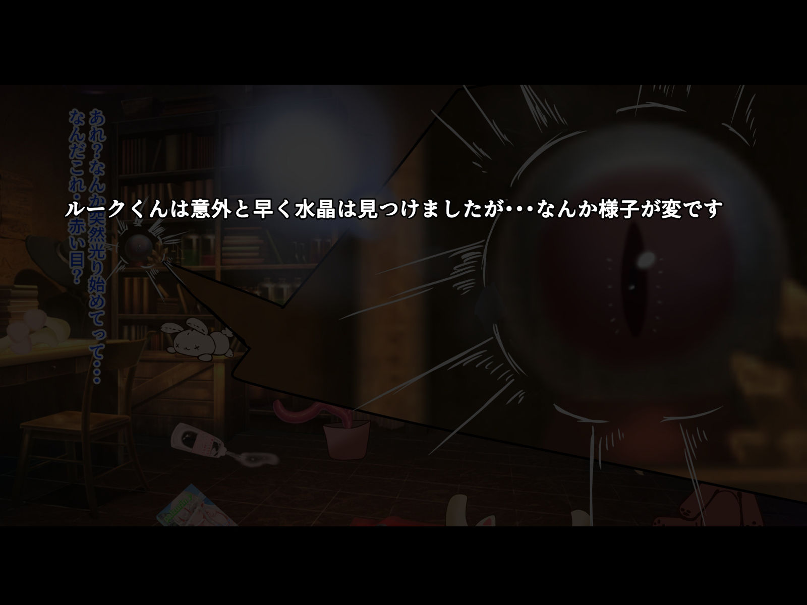 サンプル画像3:コスプレメロウH_平行世界でもパイズリ三昧！？(めろうさんち) [d_393015]