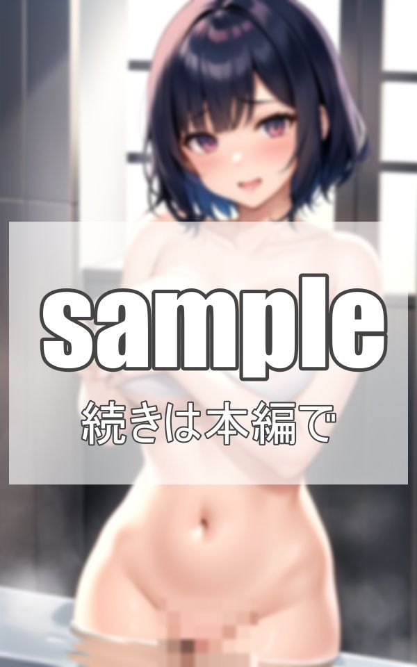 サンプル画像1:お風呂でしようよ！シャワー中も ヤりたくて？(ネオン夢想家たち) [d_393028]