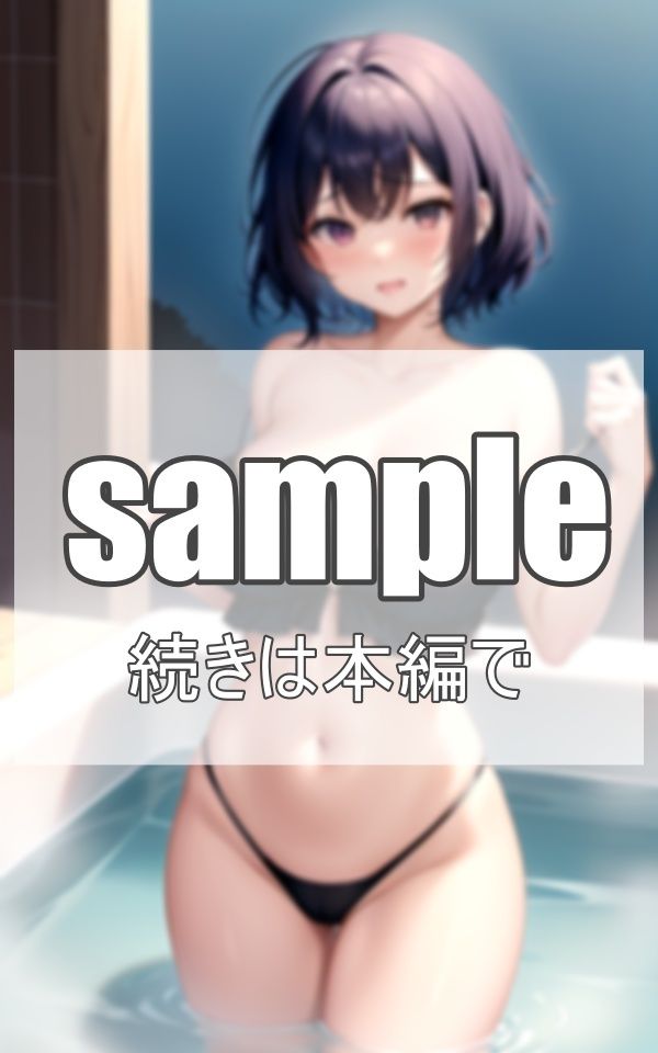 サンプル画像2:お風呂でしようよ！シャワー中も ヤりたくて？(ネオン夢想家たち) [d_393028]