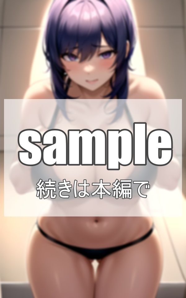 サンプル画像6:人妻と不倫旅行〜今日は何発できるかな？〜(電子媚薬集団) [d_393031]