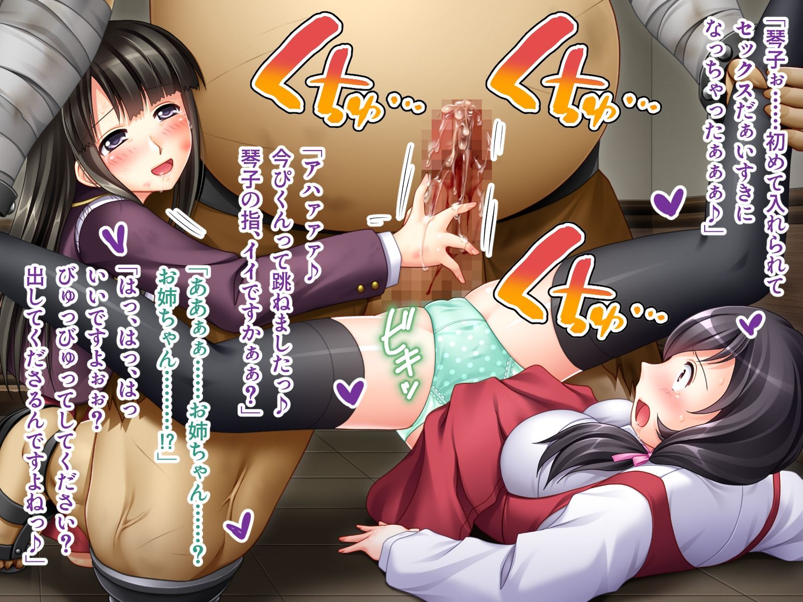 サンプル画像3:オークに汚された性女学園 〜異世界の悪豚鬼に散らされる処女たち〜(ばたぁさんど) [d_393077]