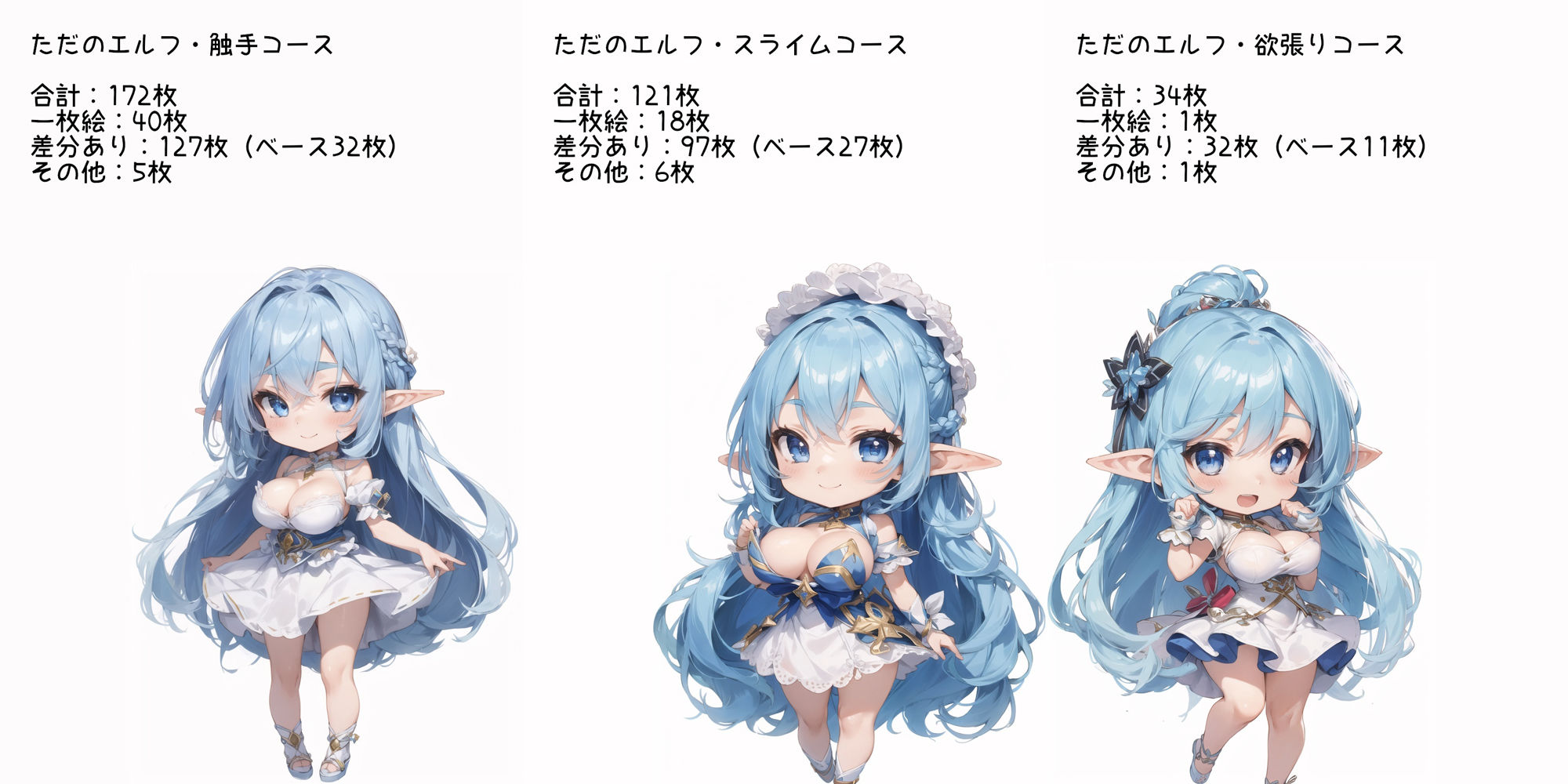 サンプル画像1:触手とスライムと女の子〜5人目〜(d2) [d_393084]