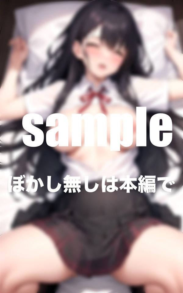 サンプル画像1:Hが大好き！甘蜜かのん 今日も絶頂イキ(ワニワニ) [d_393180]