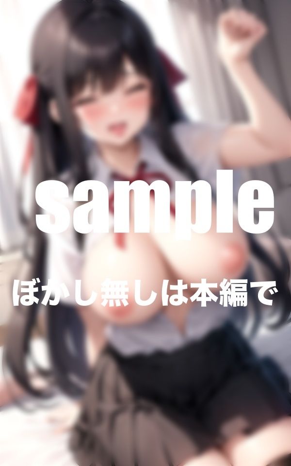 サンプル画像5:Hが大好き！甘蜜かのん 今日も絶頂イキ(ワニワニ) [d_393180]