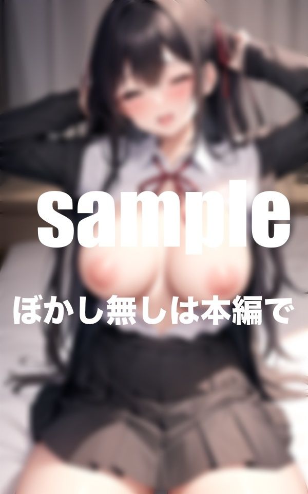 サンプル画像6:Hが大好き！甘蜜かのん 今日も絶頂イキ(ワニワニ) [d_393180]