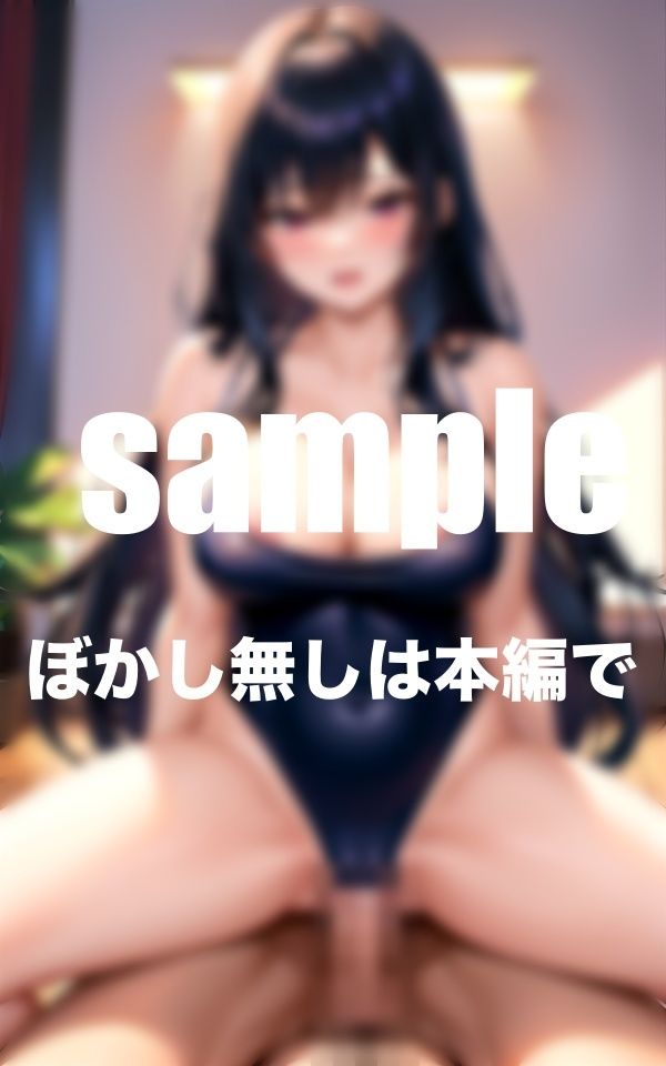 サンプル画像4:水泳部の練習後はスク水ずらして即挿入！(AI.load) [d_393182]