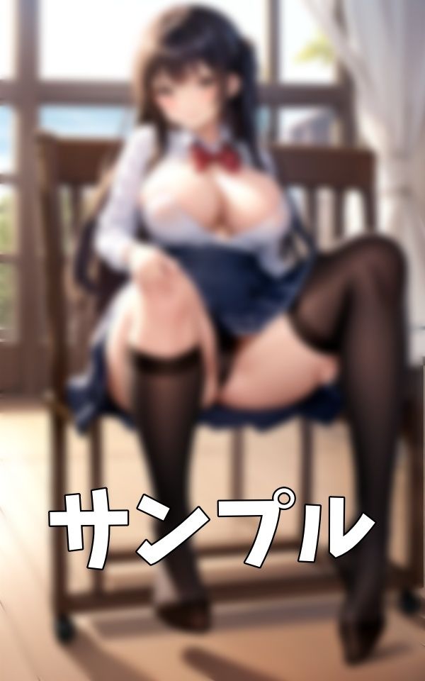 サンプル画像2:誘拐してM字開脚させるドS物語〜爆乳JKを犯したい〜(厳選えろコレクション) [d_393185]