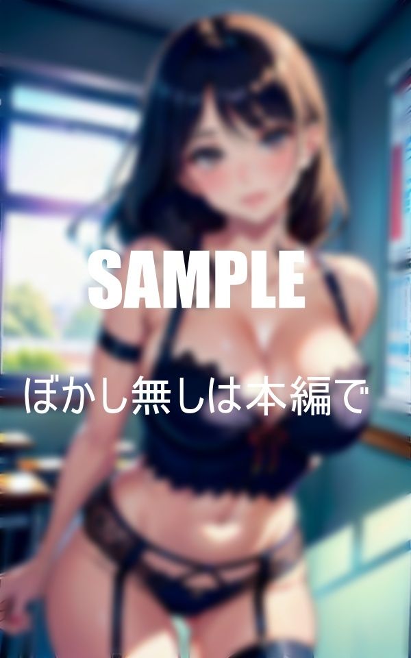 サンプル画像1:エロ過ぎガーターベルト熟女教師たちのいやらしぃ〜性教育(りサークル) [d_393209]