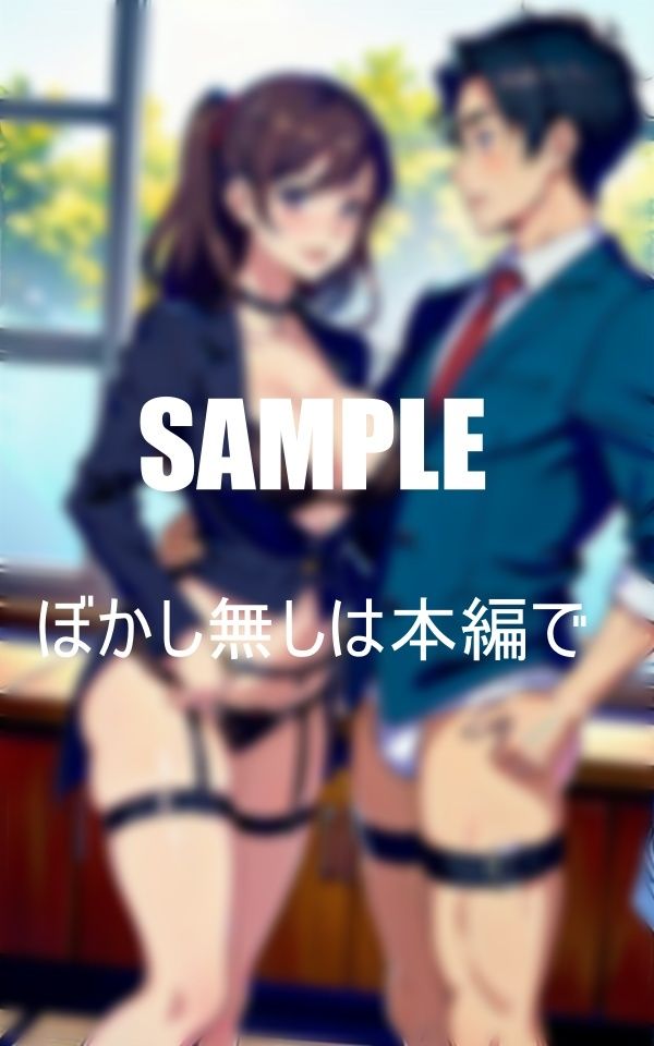 サンプル画像4:エロ過ぎガーターベルト熟女教師たちのいやらしぃ〜性教育(りサークル) [d_393209]