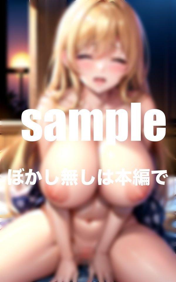 サンプル画像4:爆乳人妻の連続絶頂！NTR孕ませ中出し(リリ・コーポ) [d_393225]