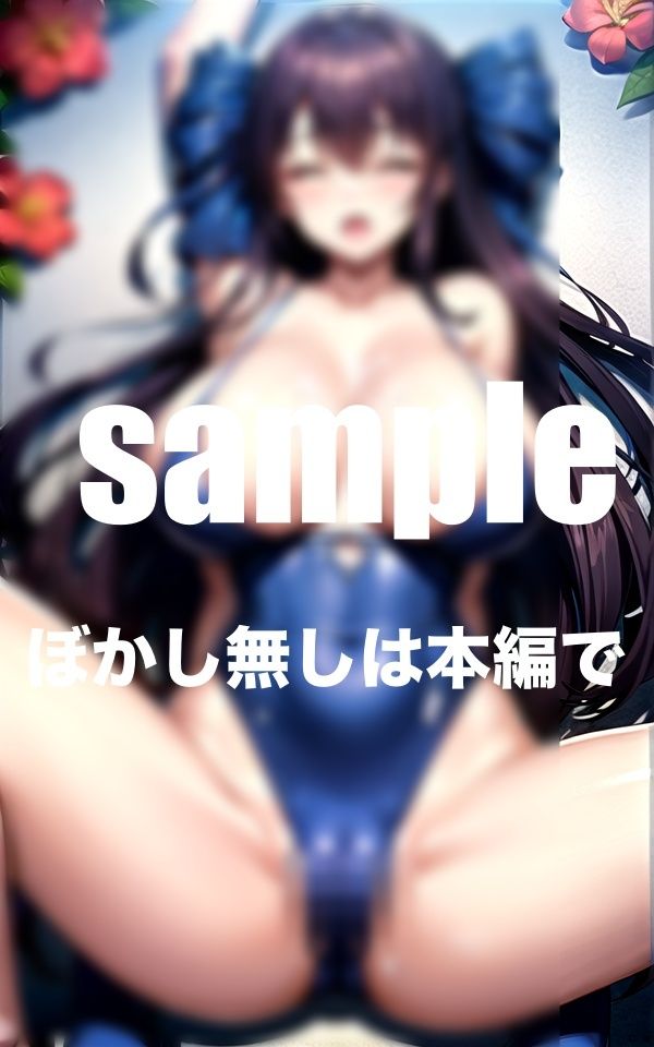 サンプル画像2:練習終わりにスク水ずらしてじゅぽっ(ワニワニ) [d_393227]