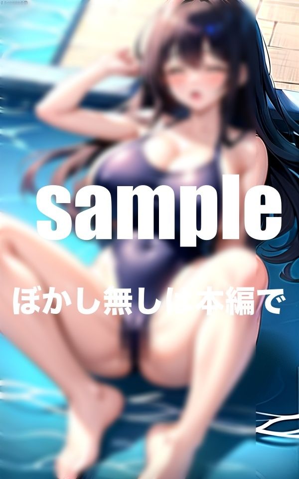 サンプル画像3:練習終わりにスク水ずらしてじゅぽっ(ワニワニ) [d_393227]