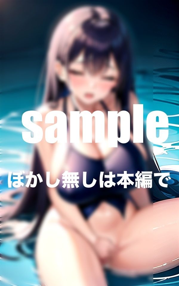 サンプル画像1:淫乱水泳部！スク水ぶっかけ(かみなり) [d_393228]