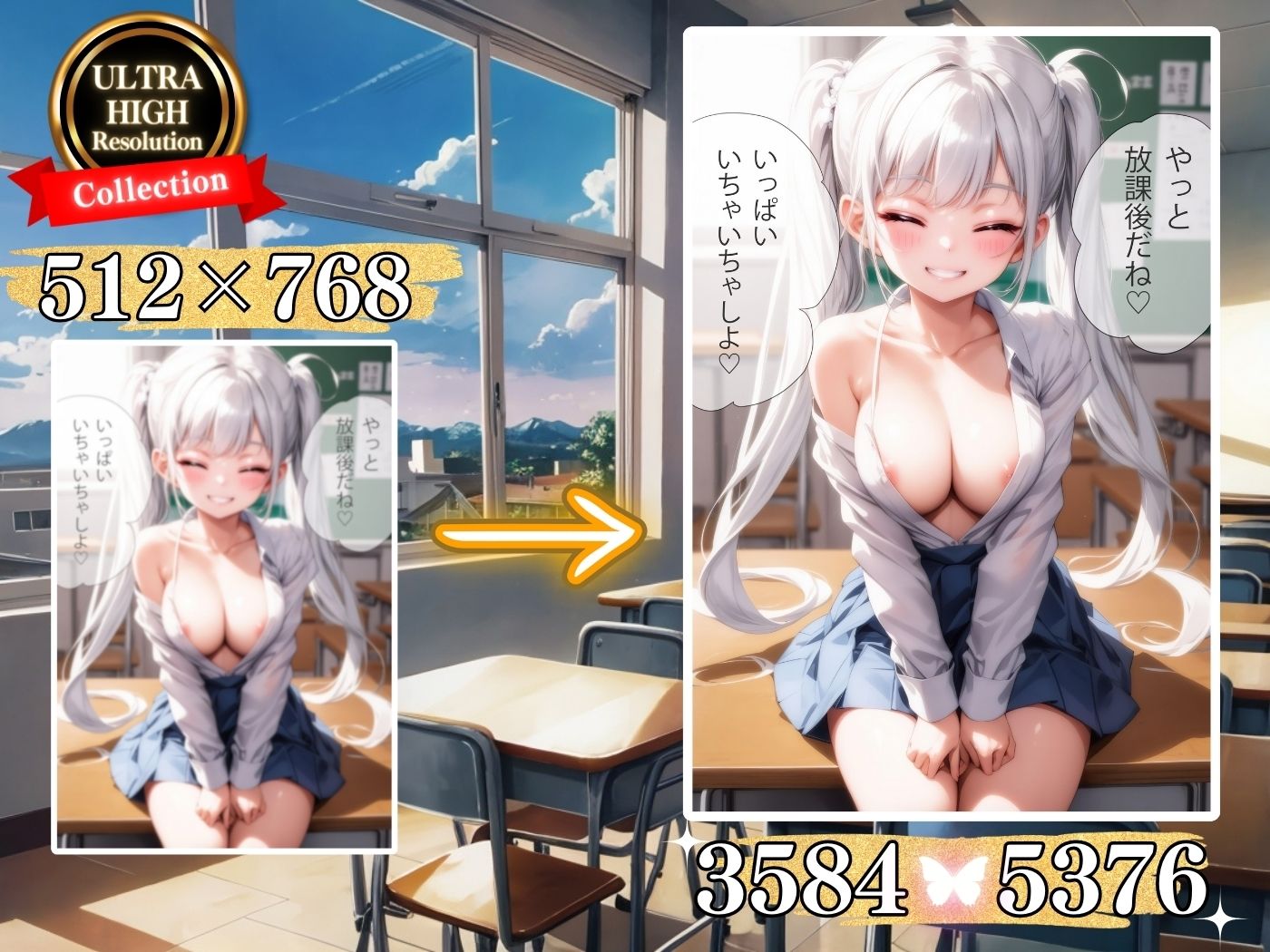 サンプル画像4:学園の秘密〜教師と生徒の背徳の関係〜(プリ尻マン開学園) [d_393242]