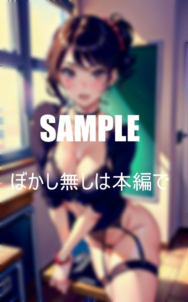 サンプル画像2:ガーターベルト美熟女教師たちの濡れた下半身(りサークル) [d_393269]