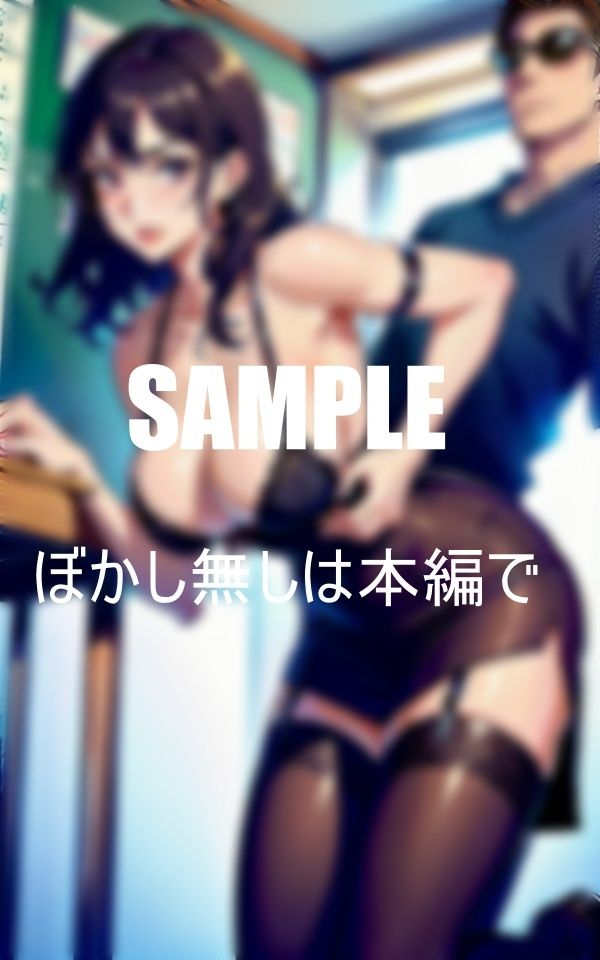 サンプル画像5:ガーターベルト美熟女教師たちの濡れた下半身(りサークル) [d_393269]