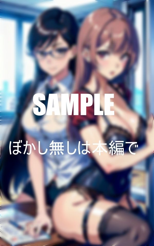 サンプル画像3:美熟女教師たちのエロ過ぎる秘部(りサークル) [d_393304]