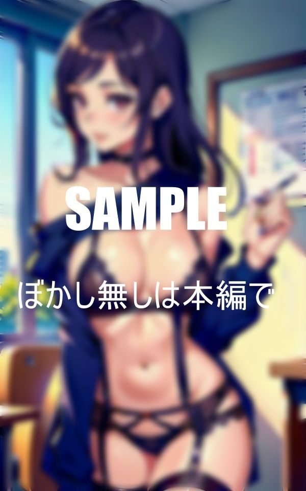 サンプル画像5:美熟女教師たちのエロ過ぎる秘部(りサークル) [d_393304]