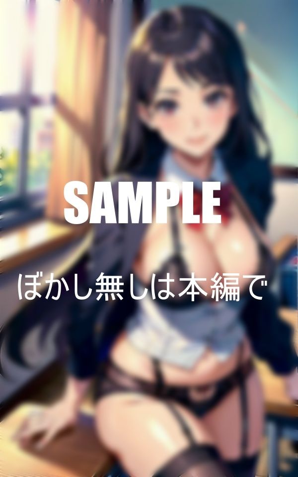 サンプル画像2:美熟女教師たちのエロいガーターベルト姿(りサークル) [d_393326]