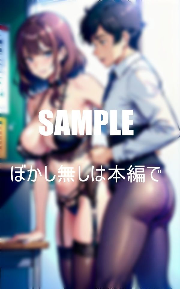 サンプル画像6:美熟女教師たちのエロいガーターベルト姿(りサークル) [d_393326]