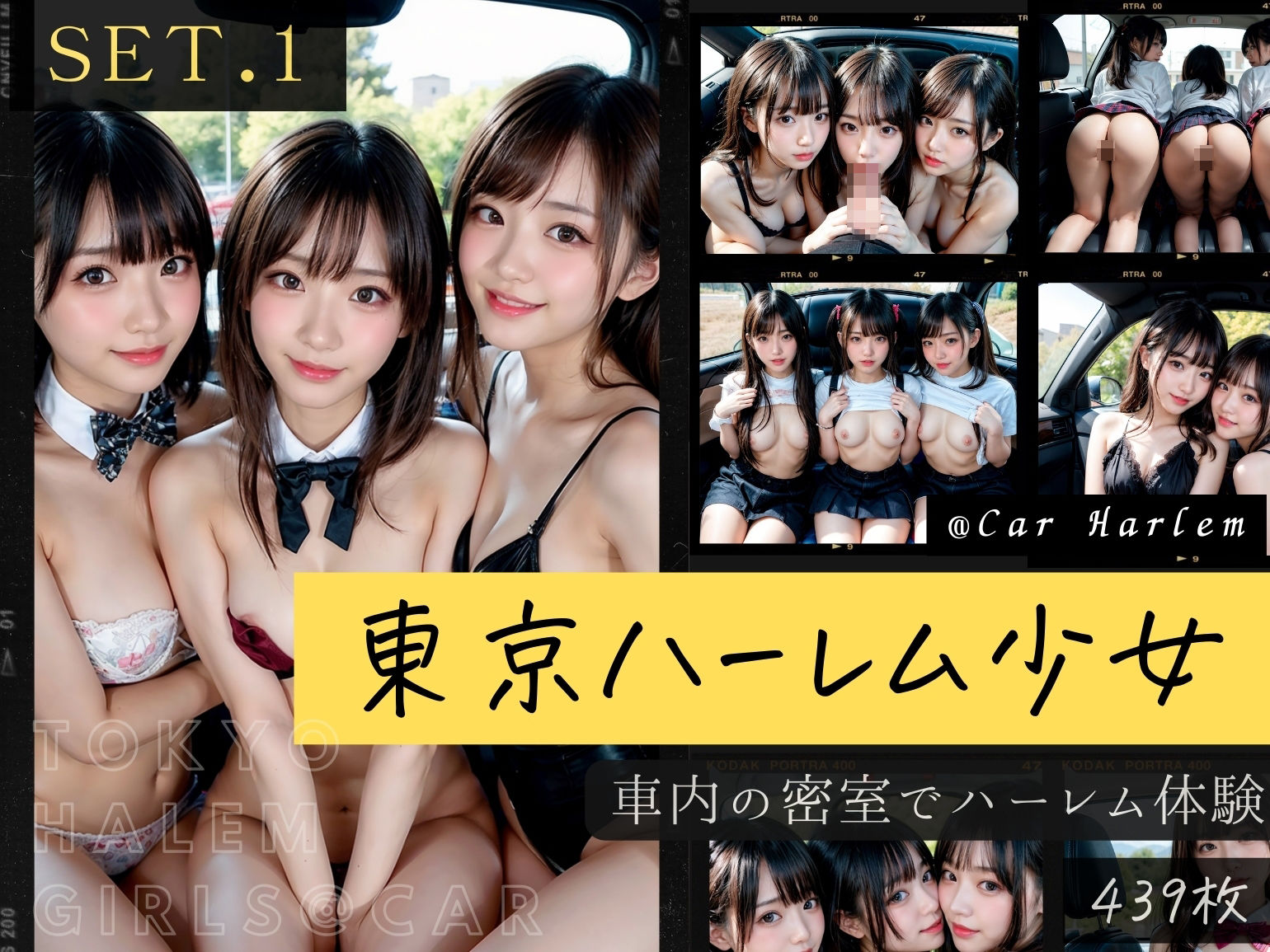 サンプル画像2:777枚 – 東京露出少女 – 総集編3 / 人気2セット(東京露出少女) [d_393338]