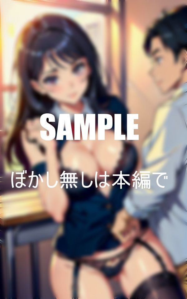 サンプル画像4:いやらしぃ〜ガーターベルト姿の美熟女教師たち(りサークル) [d_393340]