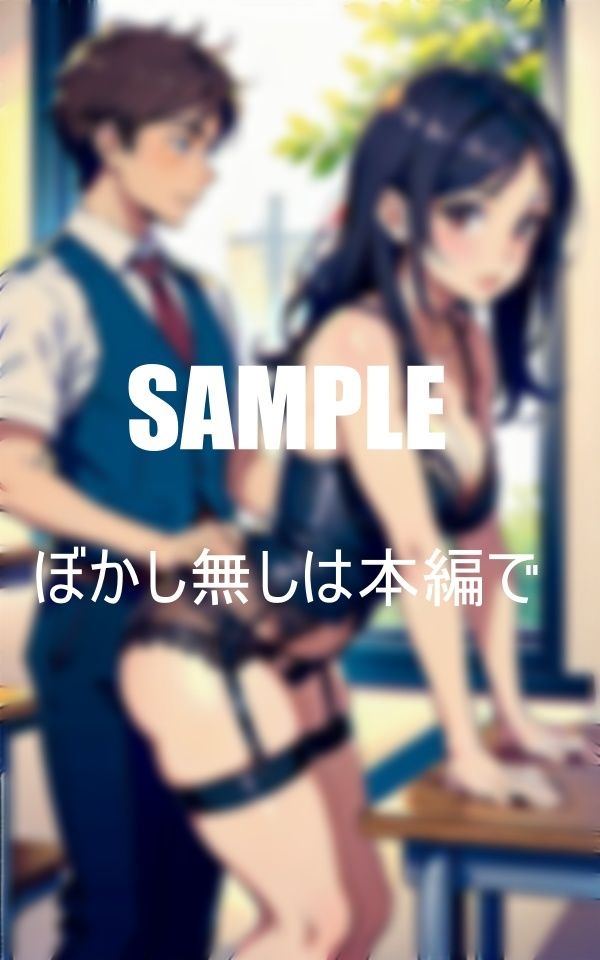 サンプル画像3:エロ過ぎるセクシーランジェリー姿の美熟女教師たち(りサークル) [d_393350]