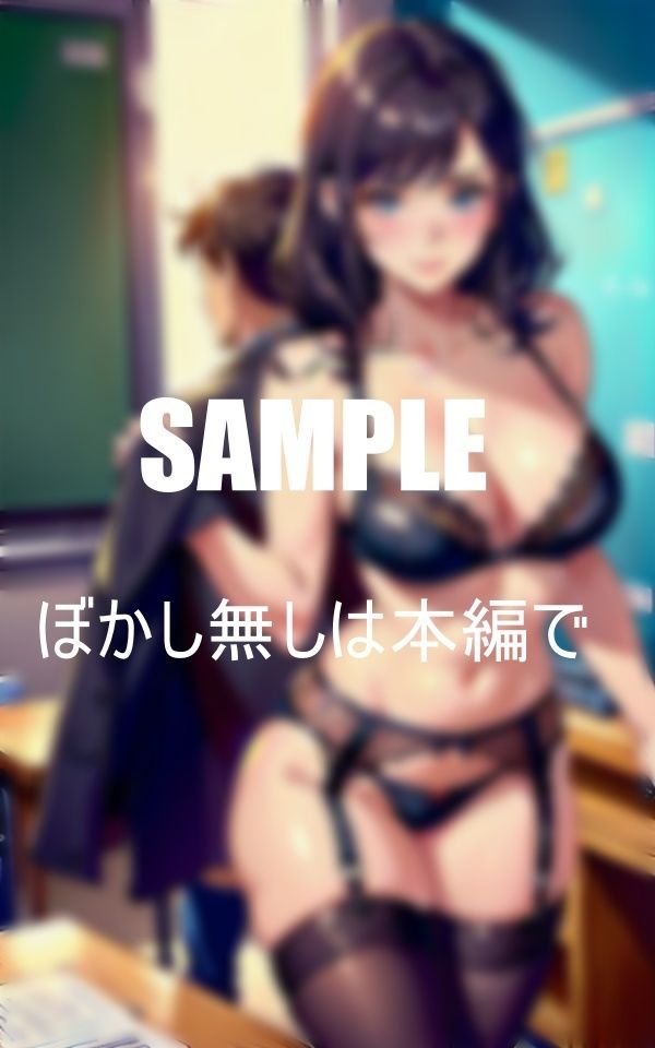 サンプル画像5:エロ過ぎるセクシーランジェリー姿の美熟女教師たち(りサークル) [d_393350]