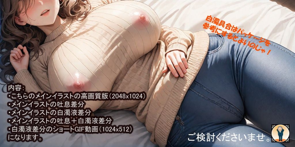 サンプル画像1:本日のじいや ＃006(じいや) [d_393384]