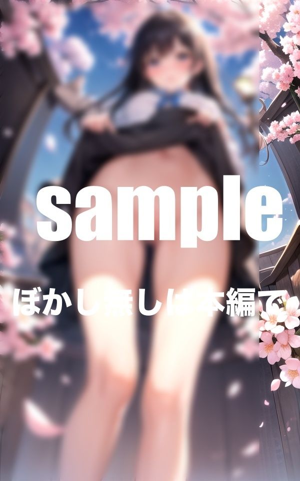 サンプル画像1:ノーパンスクールアイドル(ワニワニ) [d_393387]