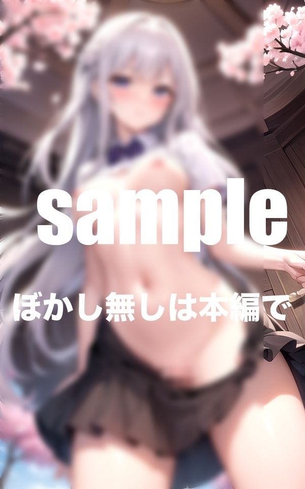 サンプル画像3:ノーパンスクールアイドル(ワニワニ) [d_393387]