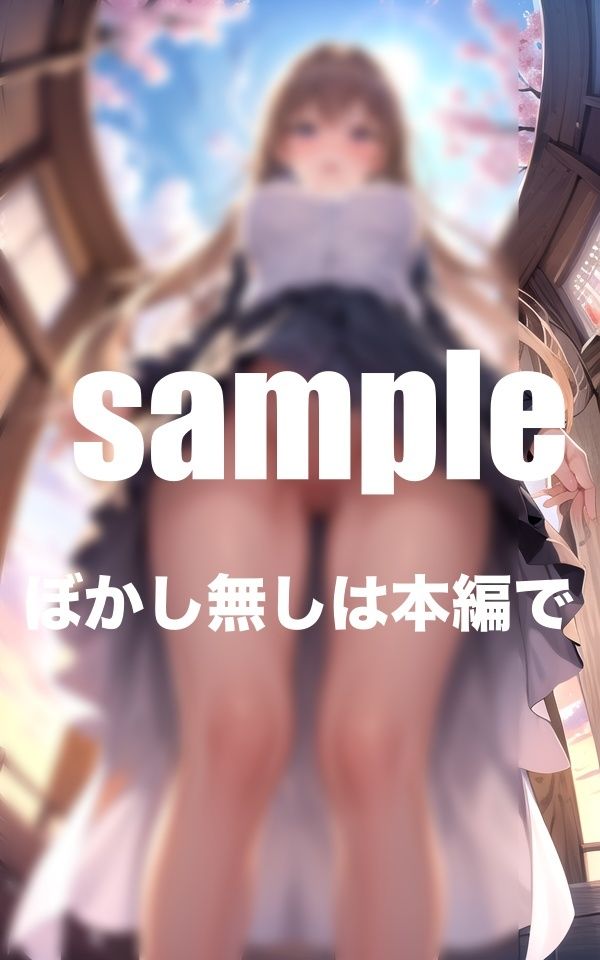 サンプル画像6:ノーパンスクールアイドル(ワニワニ) [d_393387]