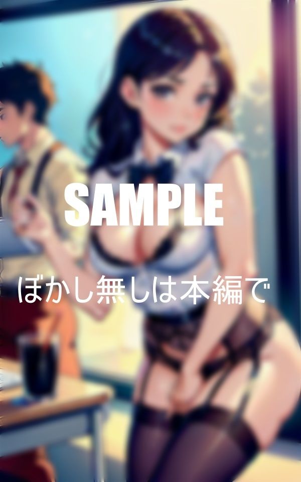 サンプル画像3:エロ過ぎるガーターベルトの美熟女教師たち(りサークル) [d_393392]