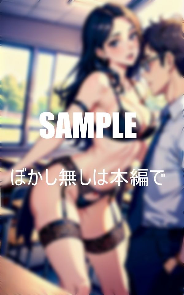 サンプル画像2:超エロ過ぎるガーターベルトの美熟女教師たち(りサークル) [d_393436]