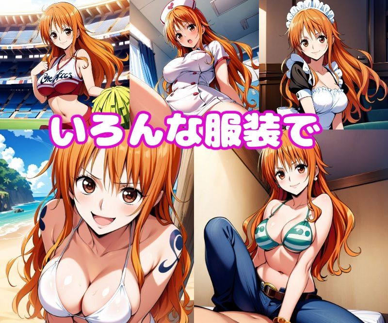 サンプル画像2:ナ〇えっち【セリフ付き】(ぽこぽぽ) [d_393509]