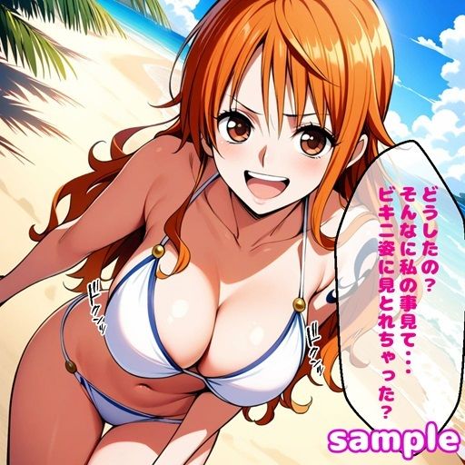 サンプル画像4:ナ〇えっち【セリフ付き】(ぽこぽぽ) [d_393509]