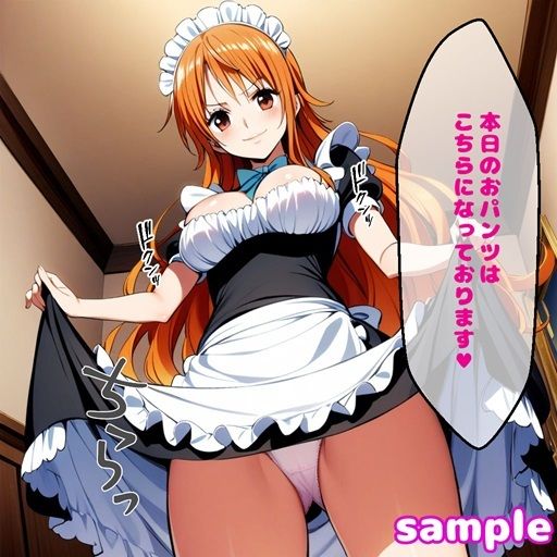 サンプル画像5:ナ〇えっち【セリフ付き】(ぽこぽぽ) [d_393509]