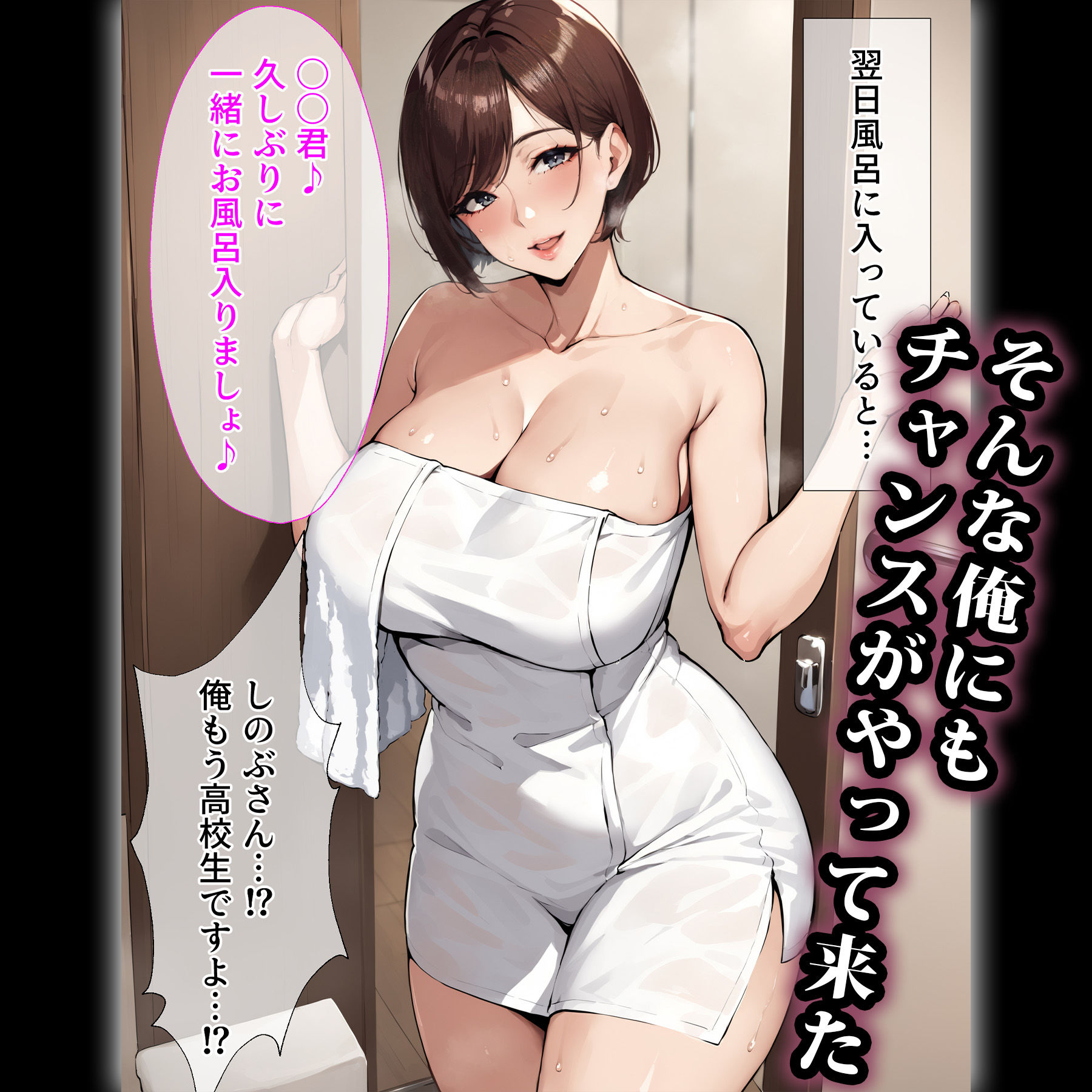 サンプル画像4:友達の母親を孕ませる〜母性溢れる爆乳ママがメス堕ちするまで(エロエロ天国) [d_393518]