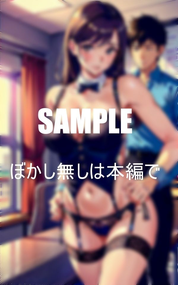 サンプル画像1:淫乱過ぎる女教師たち男子生徒を狙う(りサークル) [d_393539]