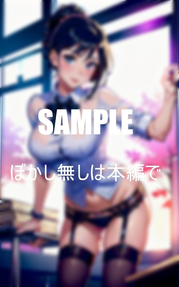 サンプル画像3:淫乱過ぎる女教師たち男子生徒を狙う(りサークル) [d_393539]