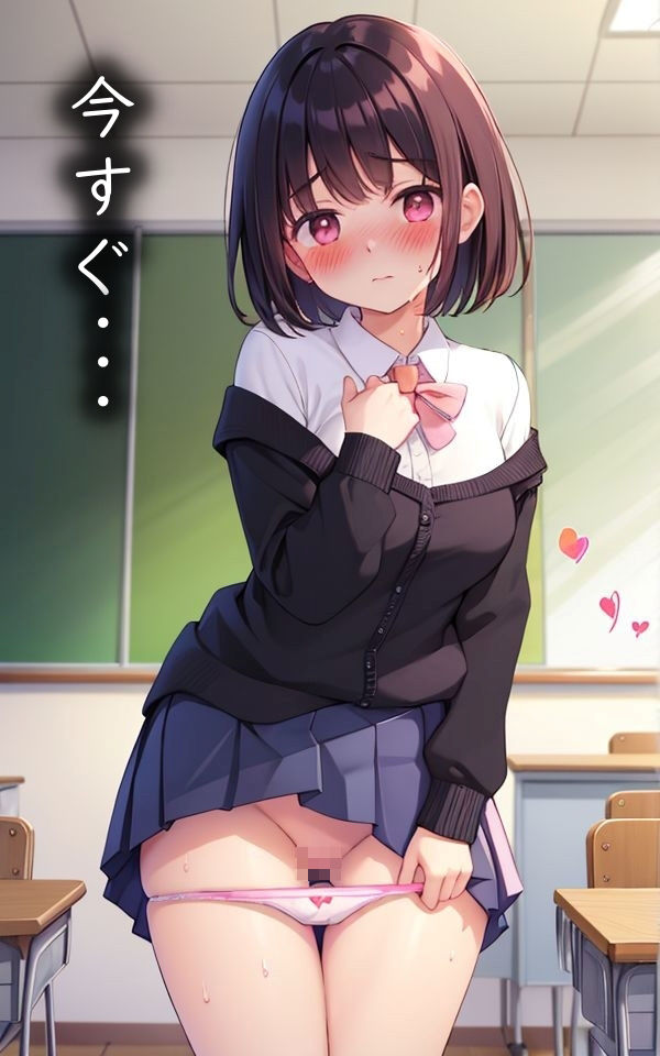 サンプル画像6:予告なしJ〇パンティ検査 染みパンティは規則違反(ぽにぽにぽんぽん) [d_393545]