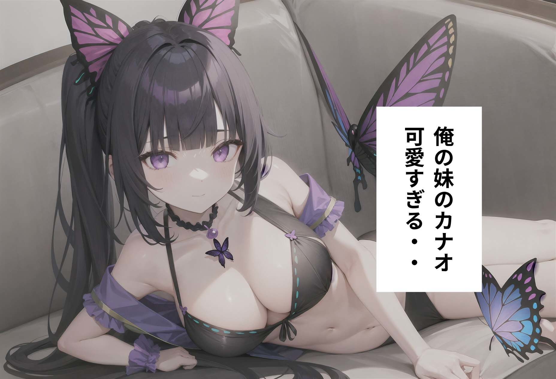 サンプル画像2:無自覚な純情(poncotu) [d_393548]