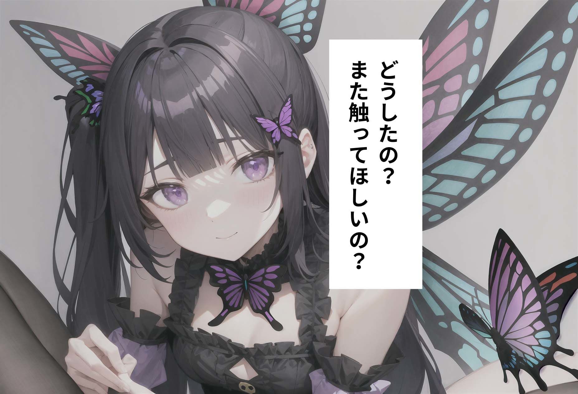 サンプル画像3:無自覚な純情(poncotu) [d_393548]