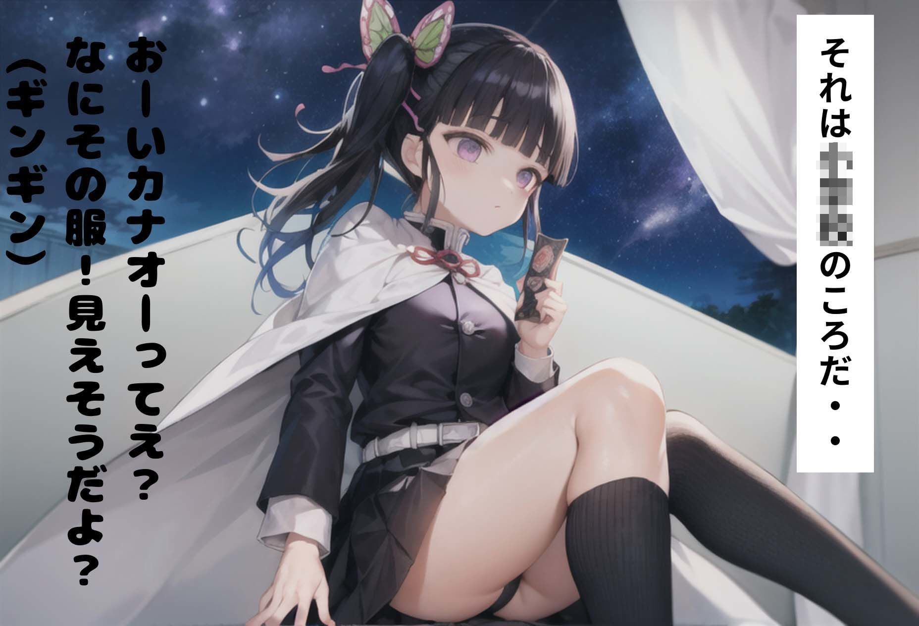 サンプル画像5:無自覚な純情(poncotu) [d_393548]