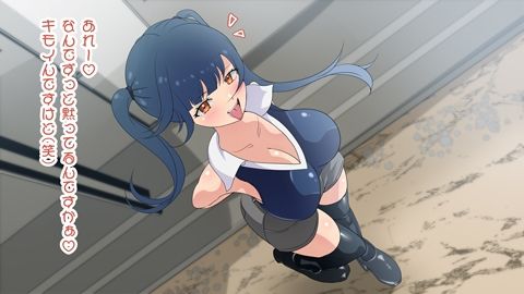 サンプル画像2:小便臭い生意気な後輩におしおきをしたら依存されてしまった。(Xハウス) [d_393565]