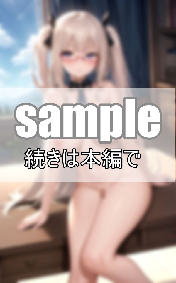 サンプル画像2:ゆとり世代の新入社員はボクの事を舐めている？ そもそも何で裸で仕事してるんだよ・・・。(データの誘惑出版) [d_393571]