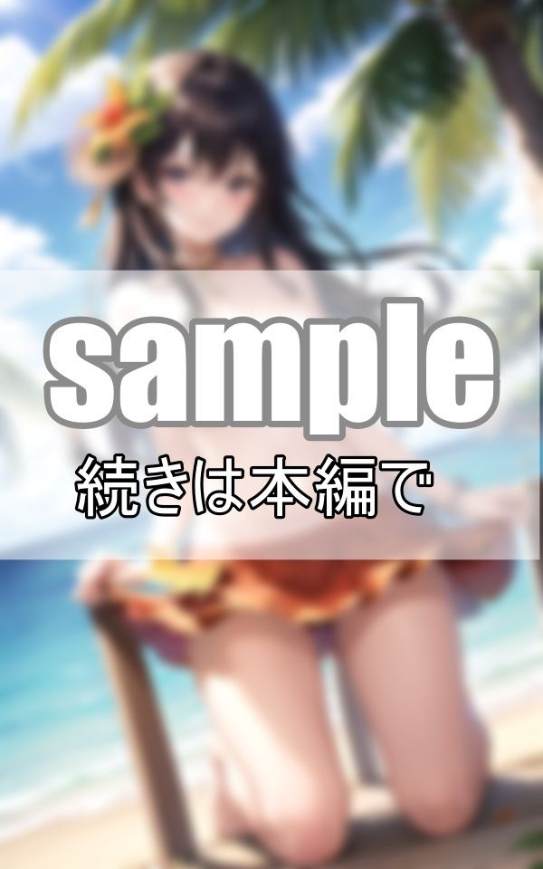 サンプル画像4:無人島ツアーに参加したら、現地ガイドさんが可愛すぎて現実社会へ戻りたくありません！(高画質妄想写真集) [d_393573]