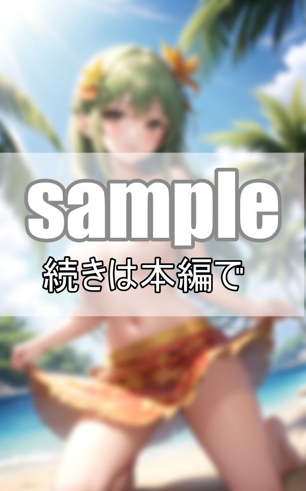 サンプル画像5:無人島ツアーに参加したら、現地ガイドさんが可愛すぎて現実社会へ戻りたくありません！(高画質妄想写真集) [d_393573]