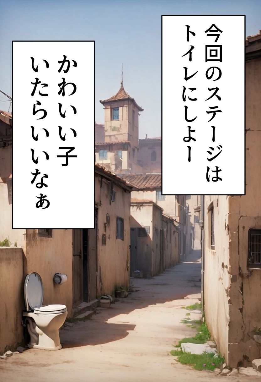 サンプル画像2:足刈がイク！ トイレ編(コーンパン) [d_393590]